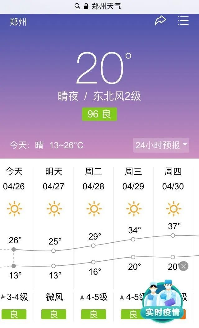 为猫咪刮毛可能害了猫，有喵因此抑郁！37度高温来袭如何保护猫