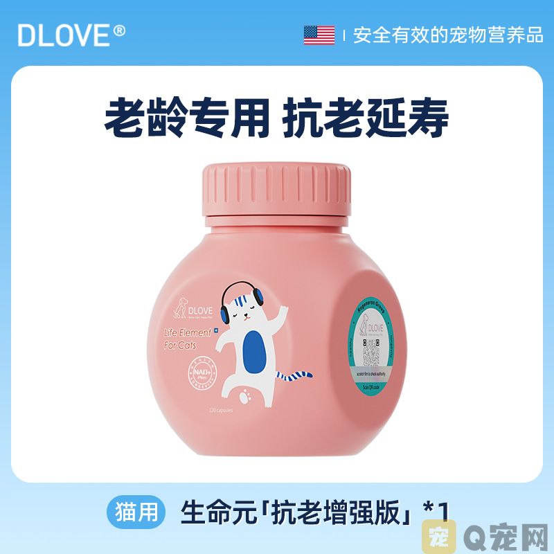 猫咪抗衰老产品怎么选？DLOVE 生命元四年稳居销量榜首(图2)